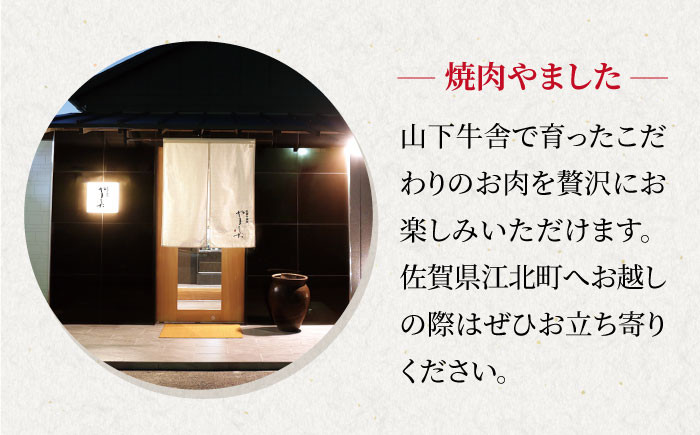【全6回定期便】佐賀牛 肩ロース スライス 500g  A5 黒毛和牛 しゃぶしゃぶ 贈答 a5 6回 6ヶ月 定期