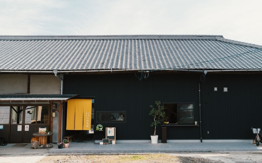 岩﨑農園カフェ