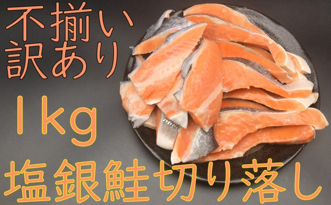 形や大きさにバラつきがありますが、品質に問題はありません。