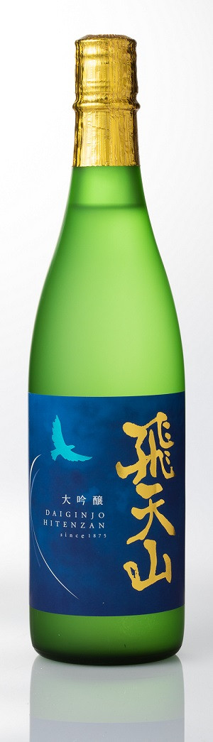 大吟醸　飛天山