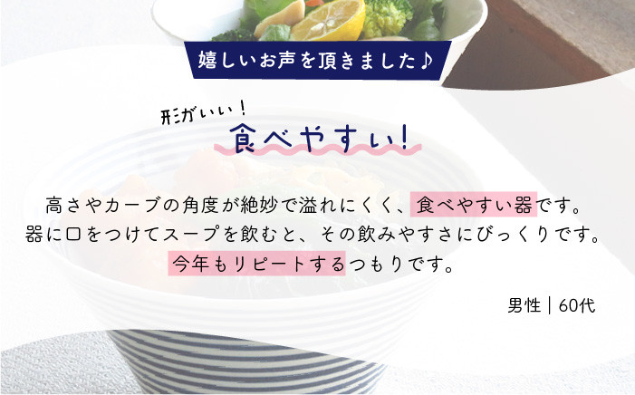 XA24 【波佐見焼】 NEW 波佐見STYLE6点セット-6