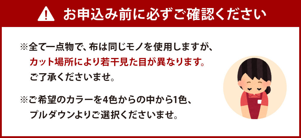 nana-tsu 小倉織 ピンバッチ（黒白）