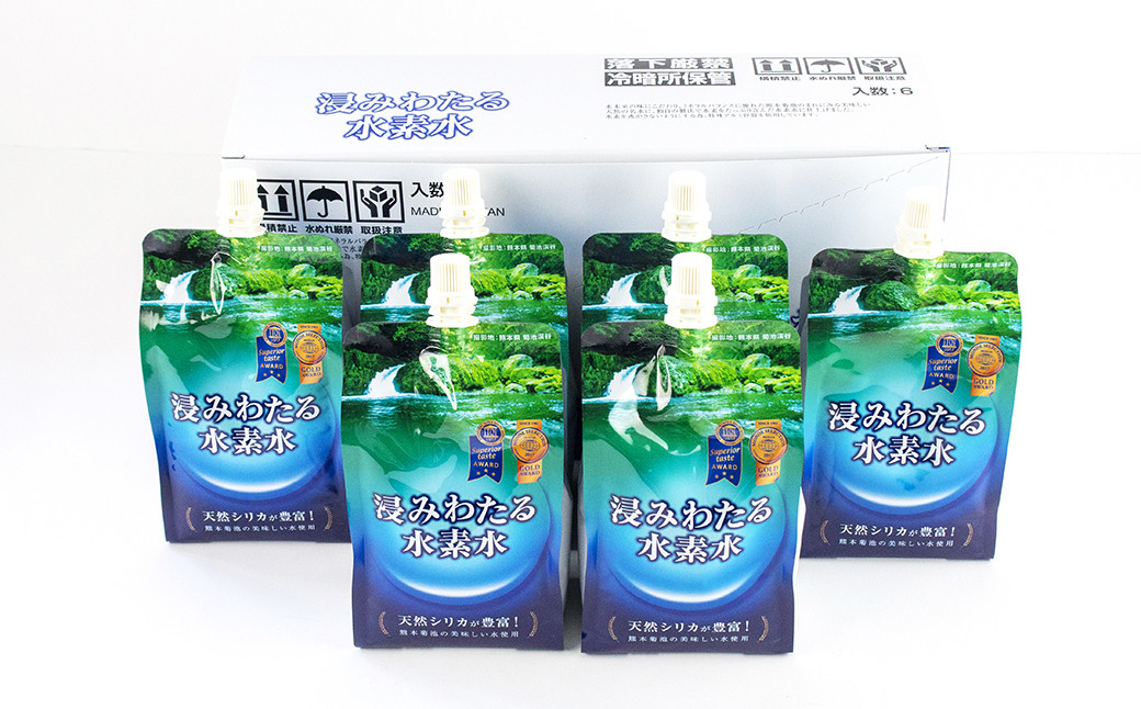【定期便5回】浸みわたる 水素水 計75L (500ml×30本)×5回