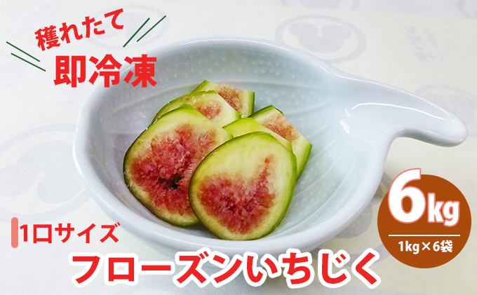 食べやすい一口サイズ。シャリっと心地よい食感。