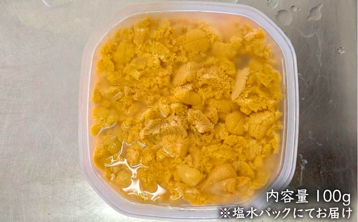 人気   うに ウニ 雲丹  新鮮 海鮮 特産品 贈り物 ギフト   魚介 ごは