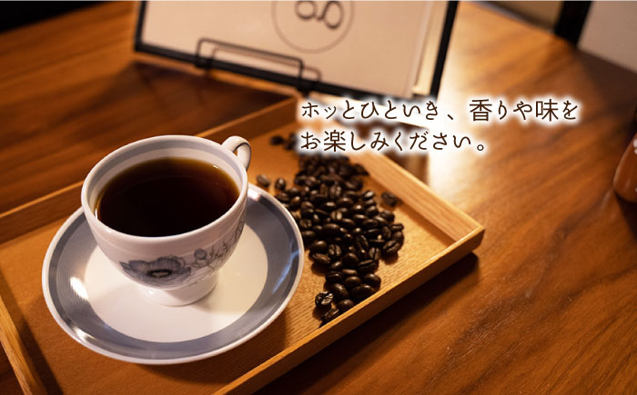 おいしいコーヒーをゆったりと