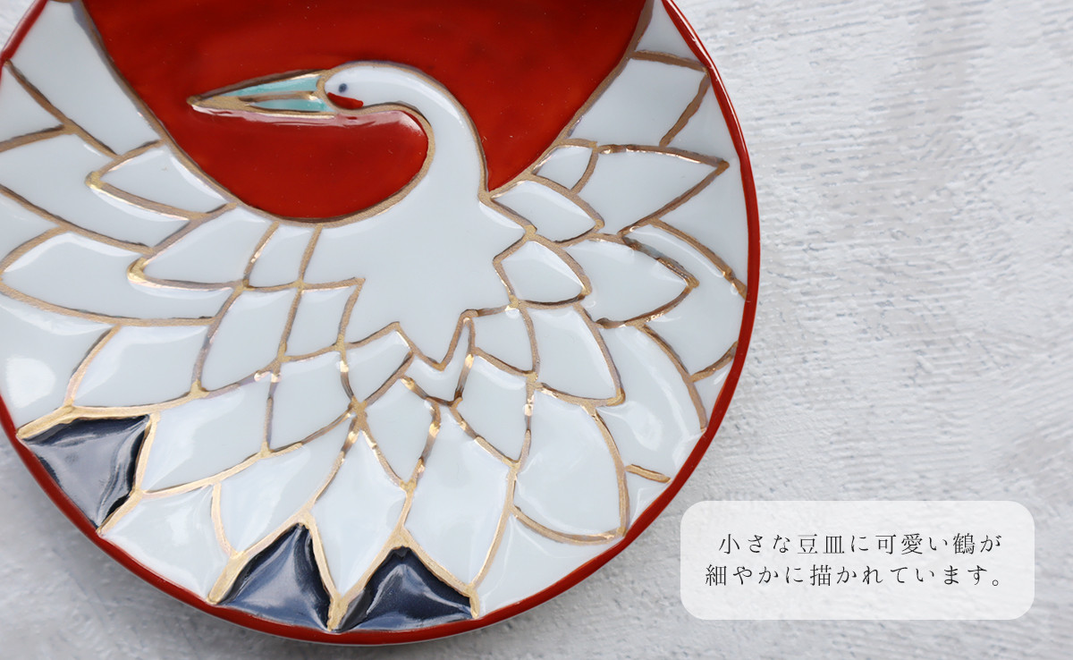 縁起の良い鶴の絵柄です。