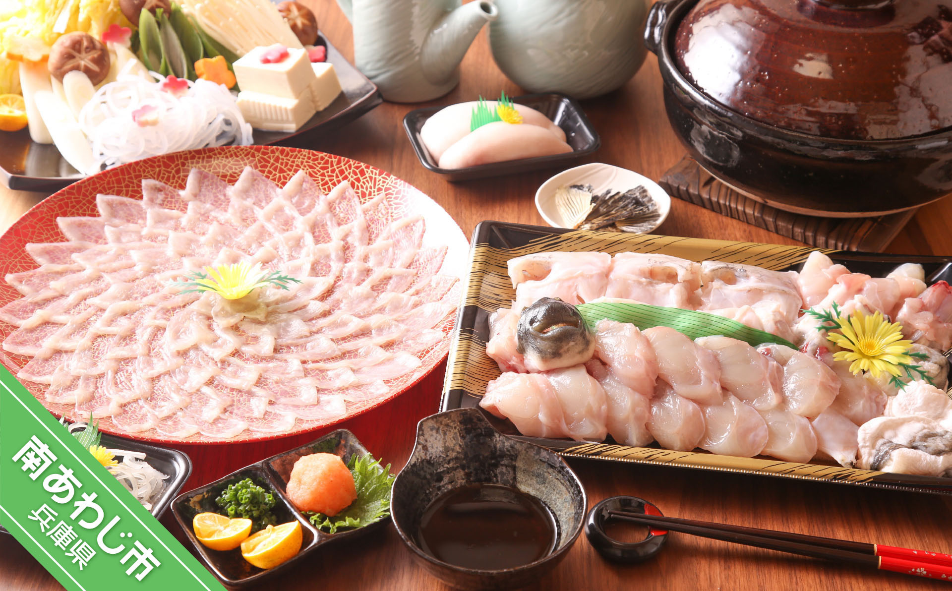 【若男水産】【淡路島3年とらふぐ】雪  ふぐ鍋　刺身・白子付／冷凍（5～6人前）