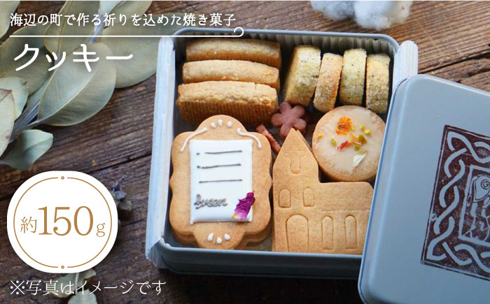 クッキー 缶 焼き菓子 セット