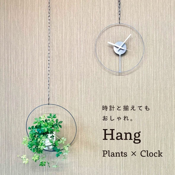 GRAVIRoN Hang Plants シリーズ Round 黒皮鉄(プランツハンガー)