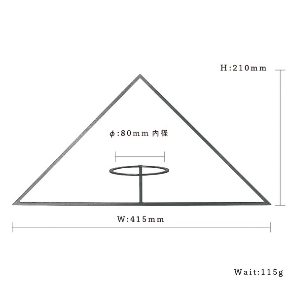 GRAVIRoN Hang Plants シリーズ Triangle 酸洗鉄(プランツハンガー)
