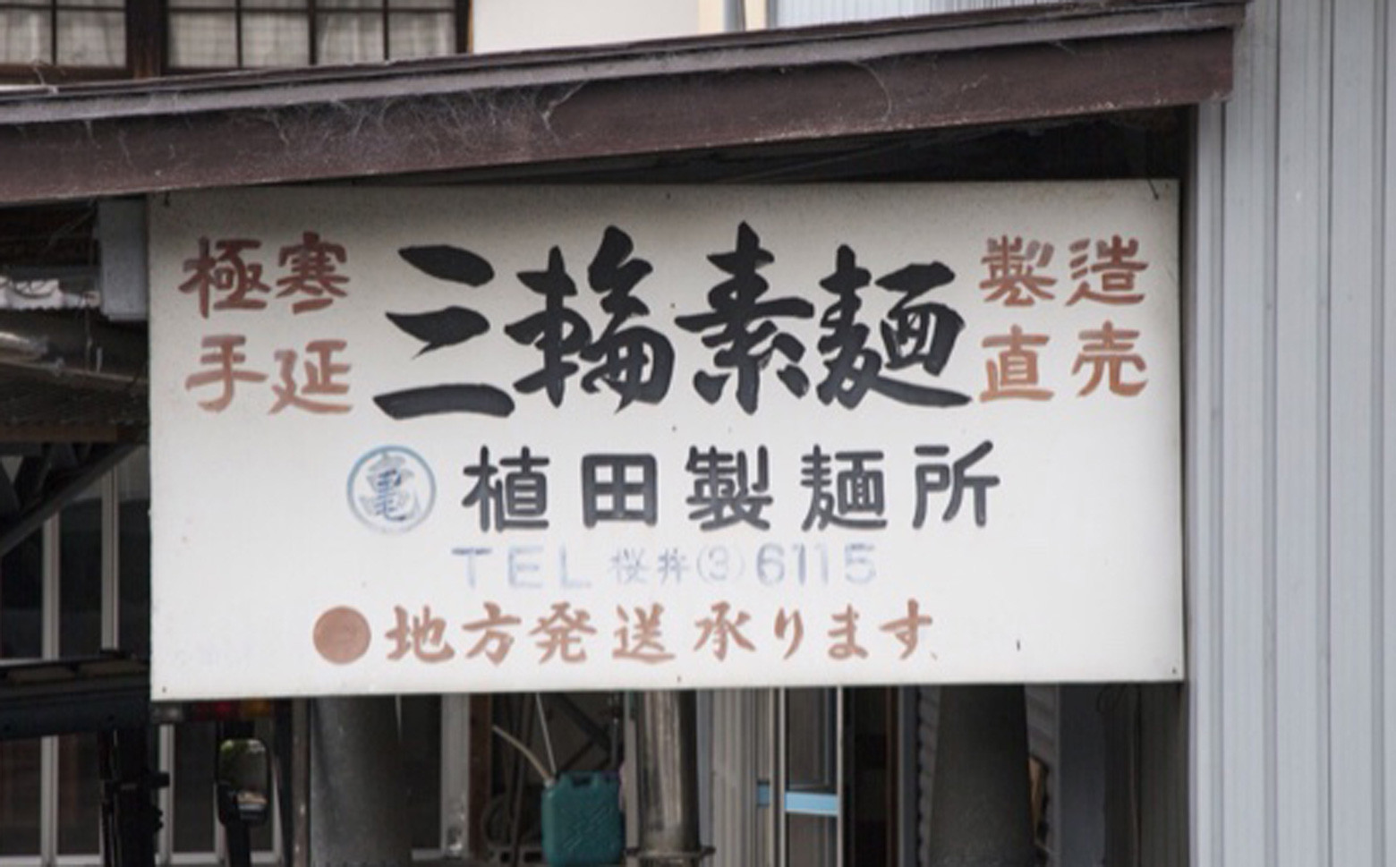 画像はイメージです。