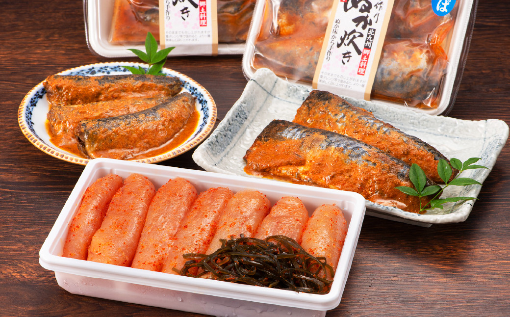 味源 北九州名産 詰め合わせ セット 無着色明太子 400g ぬか炊き(いわし・さば)