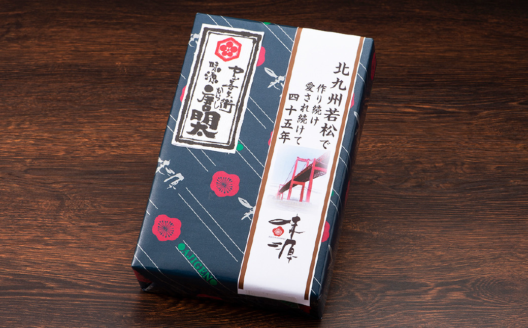 味源 無着色 辛子明太子 昆布入り 特切大 400g 明太子