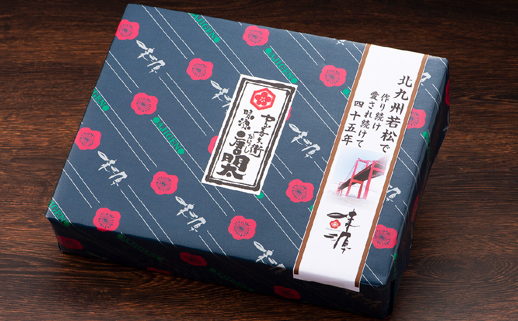 【訳あり】味源 無着色 辛子明太子 切子 300g×4パック 計1.2kg お徳用 小分け 明太子