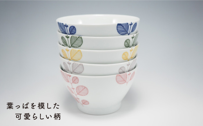 MC22 【波佐見焼】ミント 5色絵変わりご飯茶碗【永泉】-1