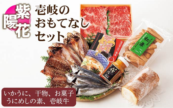 人気 新鮮 海鮮 特産品 贈り物 ギフト   魚介 ごはんのお供 朝食 昼食 夕