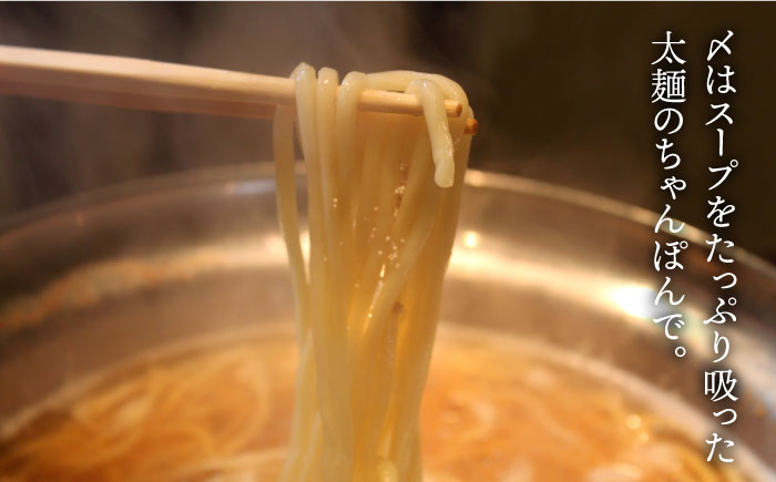 『やましょう×白石町産和牛』の本場もつ鍋（2人前）