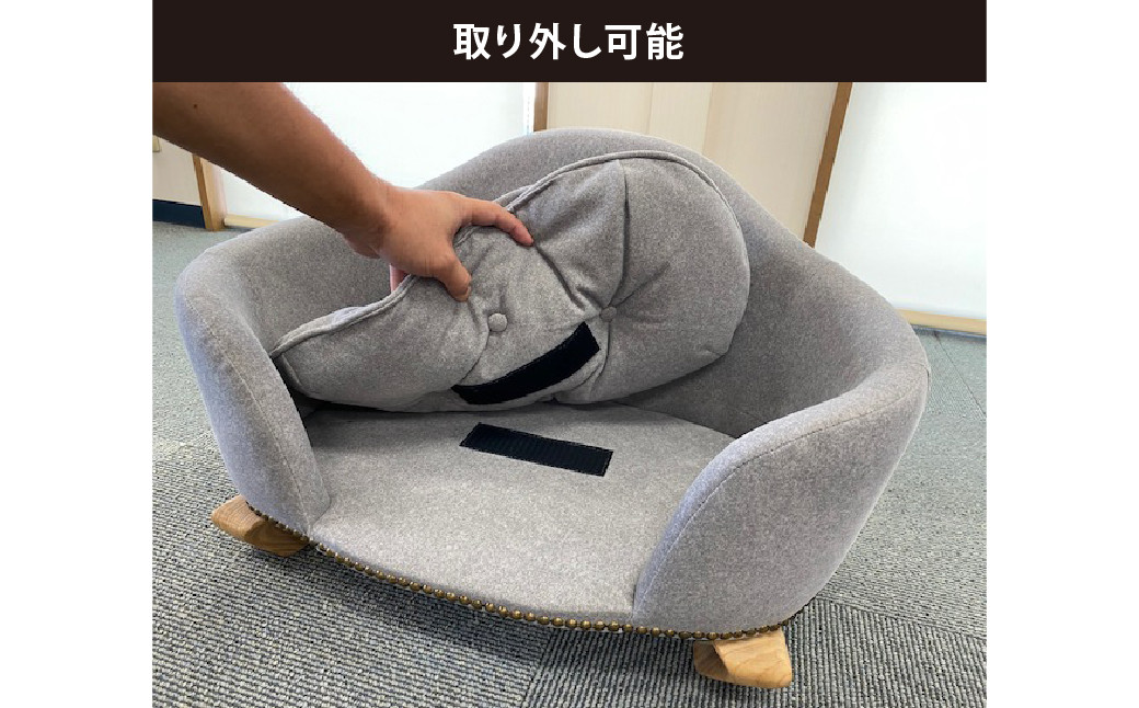 ペットソファ・ロワン・ノルディ 620×430×380mm グレー