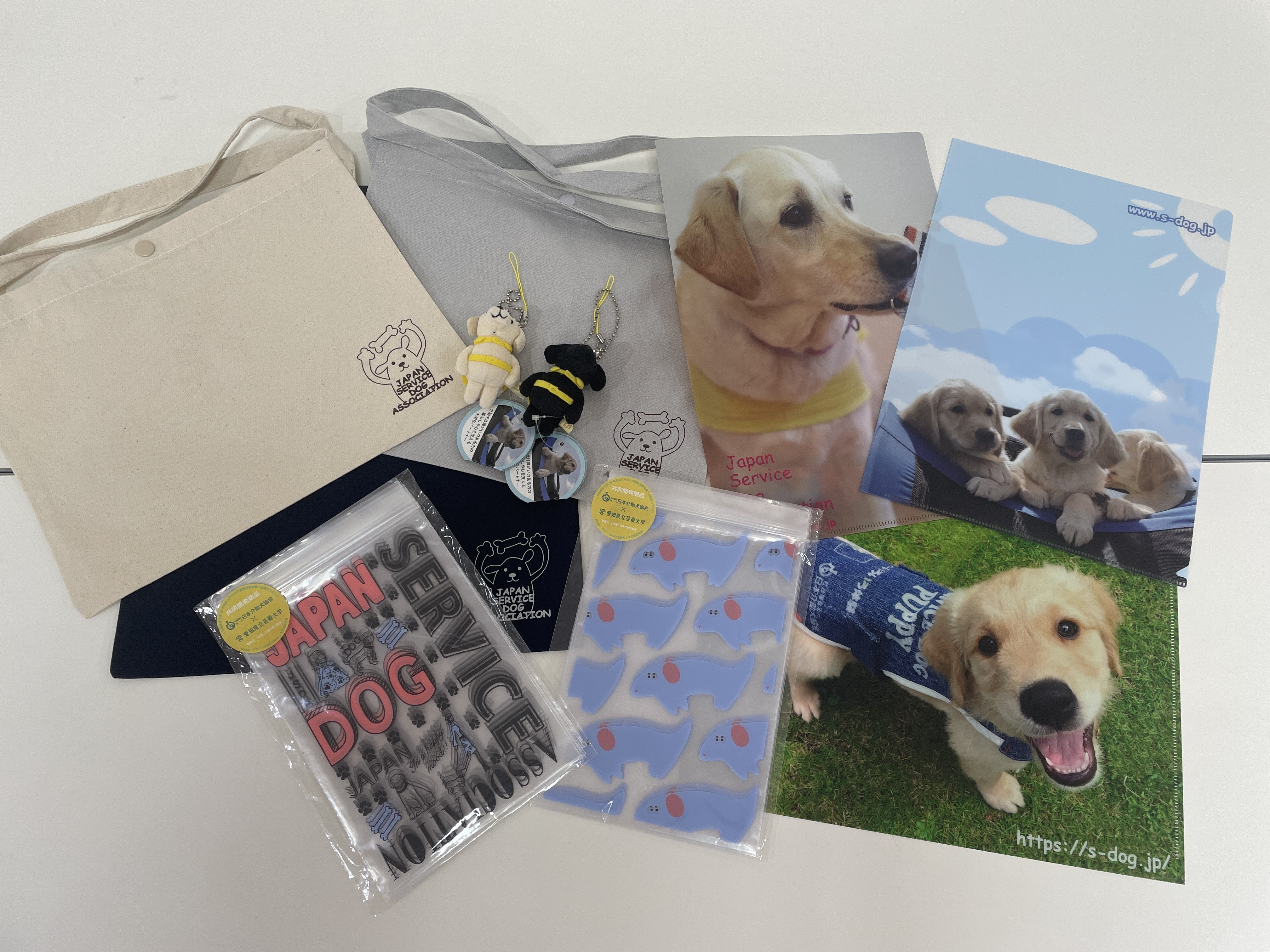 介助犬協会のかわいいオリジナルグッズです！
この中から色と柄はお任せでお届けします！