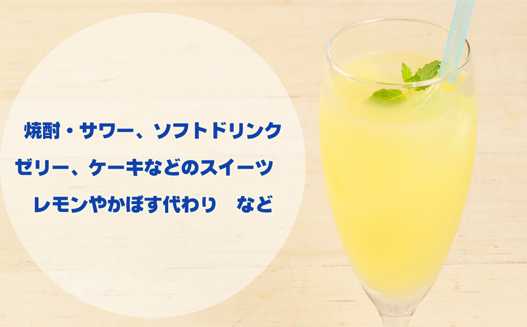 【鹿児島徳之島】徳之島のヤマ・シークニン(シークヮーサー)100%果汁 300ml×2本セット