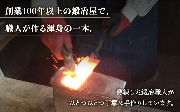 創業100年以上 老舗鍛冶屋の草取りねじり鎌