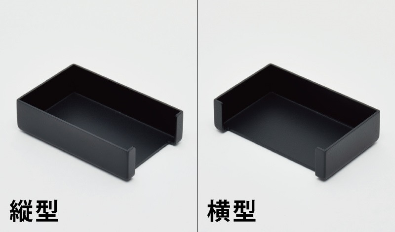 どちらかお選びください。