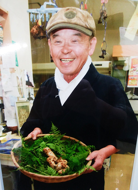 提供事業者：有限会社 さかの