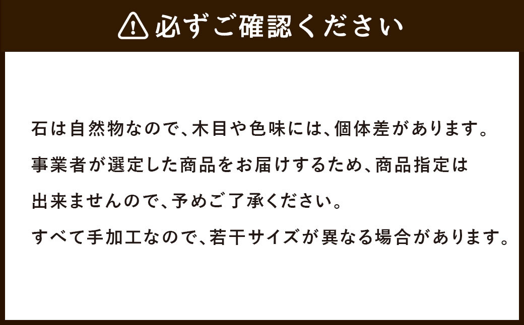 天草 天然 木目石 使用 石工職人 手づくり 「リングスタンド」 直径約33ｍｍ 高さ約60ｍｍ