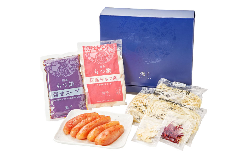 【3ヶ月定期便】 博多明太もつ鍋 3人前 醤油味 国産牛モツ ちゃんぽん麺 ホルモン