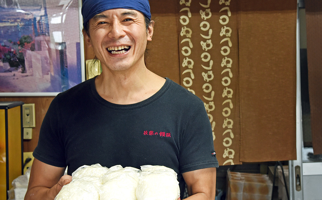【香春町銘菓】後藤の甘酒饅頭 20個(1個160g)