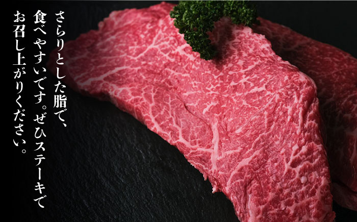  ステーキ 肉 牛肉 和牛 国産和牛 ステーキ肉  