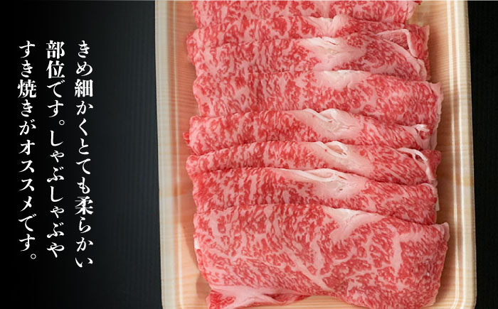  すき焼き  しゃぶしゃぶ 肉 牛肉 和牛 国産和牛 