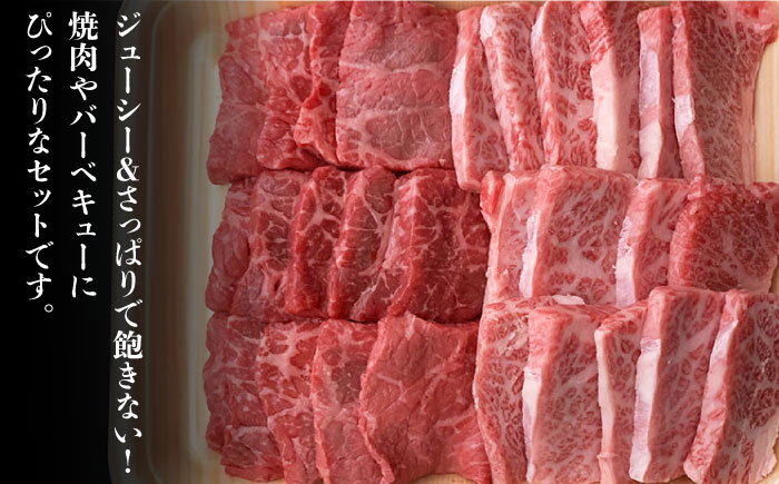  焼肉 赤身 モモ バラ カルビ 牛肉 和牛 黒毛和牛 国産和牛 