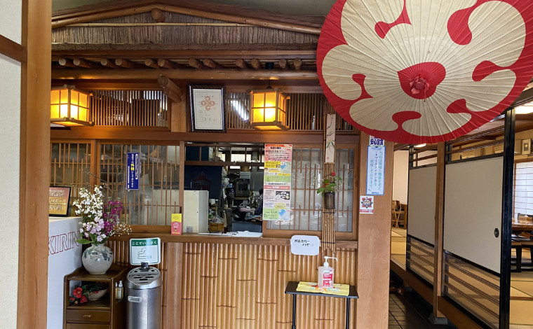 お出迎え