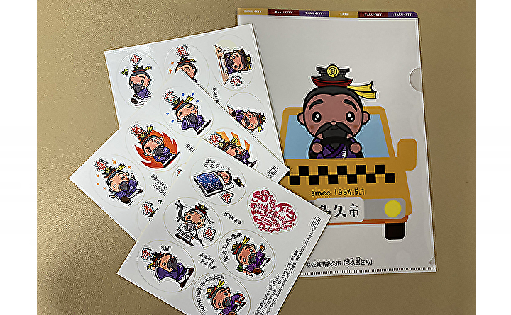 多久翁さんクリアファイル 多久翁さんシール ※画像はイメージです。