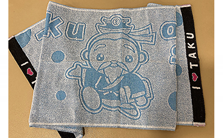多久翁さんタオル ※画像はイメージです。