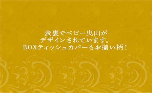手作り、オリジナルを理念として商品を開発し、
寝心地、使いやすさを追求しています。