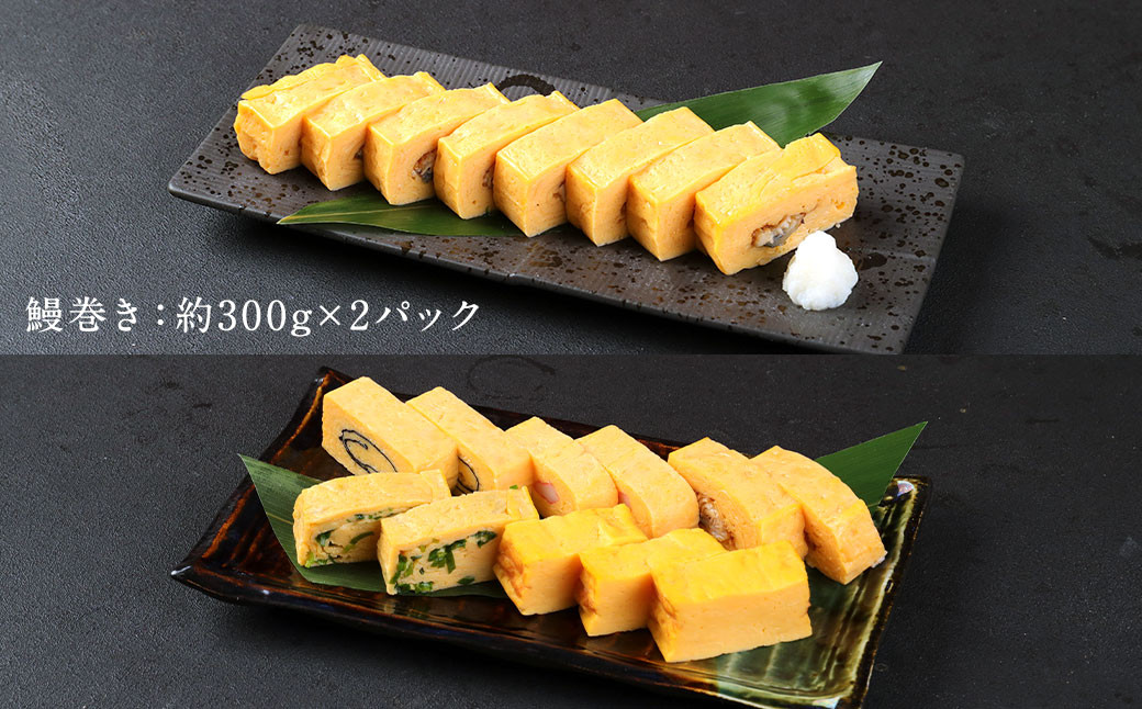 熊本 玉子焼き 食べ比べ セット 計5種 ( プレーン ネギ 海苔 カニかま 鰻巻き )  卵 厚焼き アソート 冷凍