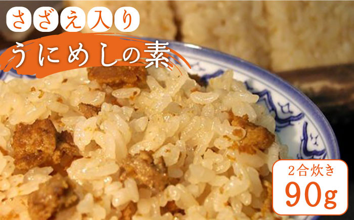 人気   うに ウニ 雲丹  新鮮 海鮮  贈り物   魚介 ごはんのお供 朝食