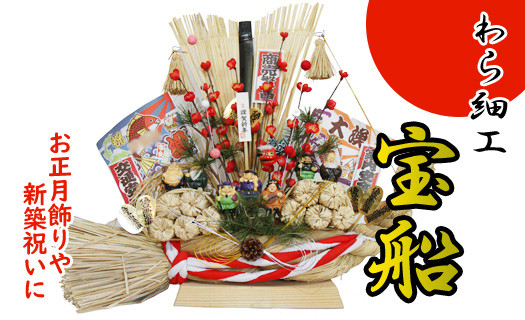 お正月飾りや新築祝いにもおすすめです。