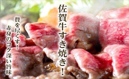 厳選しました最高ランクＡ５等級のみの特選もも肉だけを贅沢にスライス
赤身のコク深い旨味をすき焼きや焼肉で！