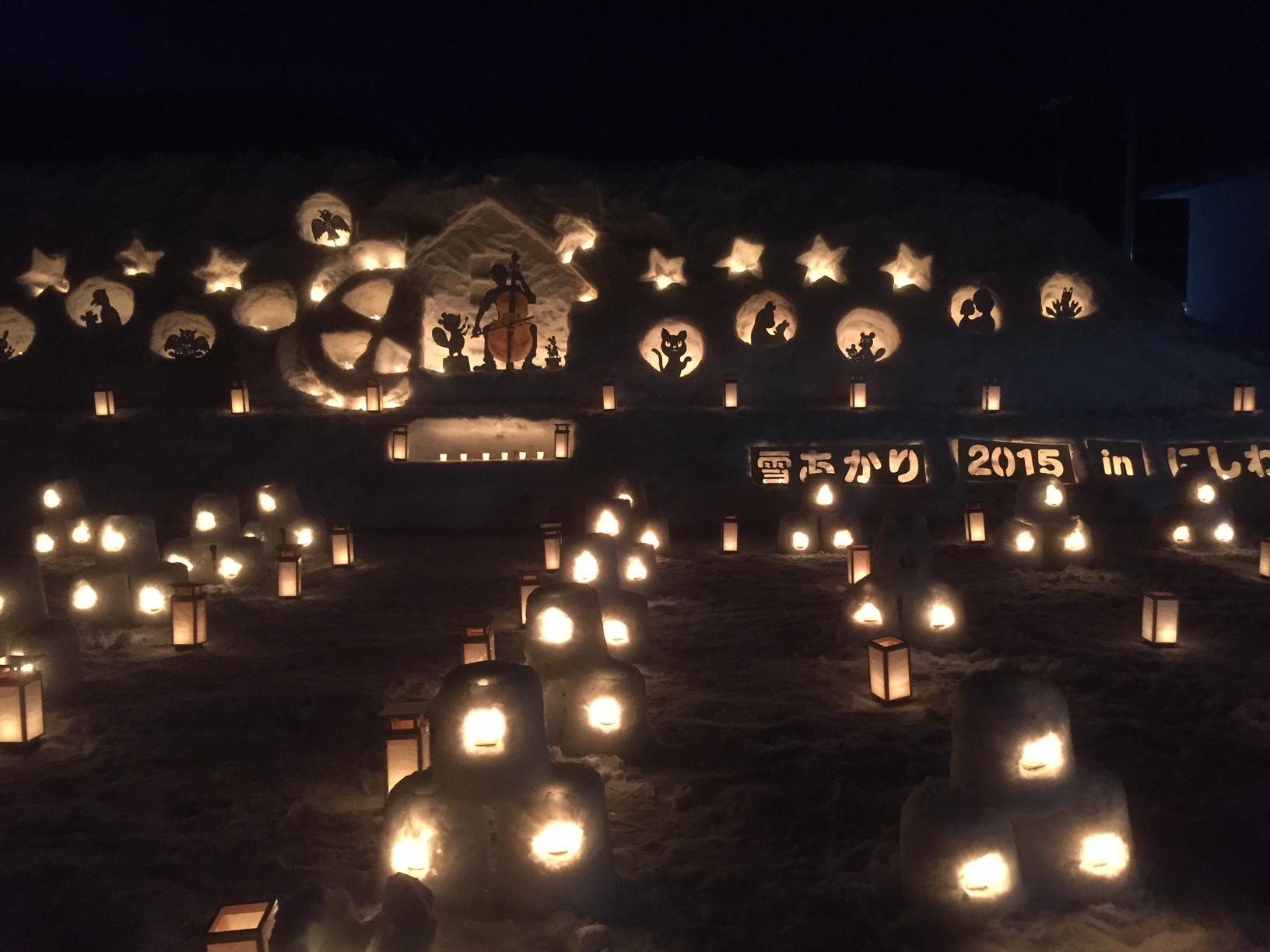 豪雪地西和賀町から、本物の雪の贈り物です