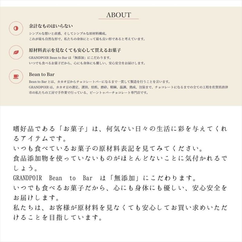 からだにやさしい無添加で安心安全。