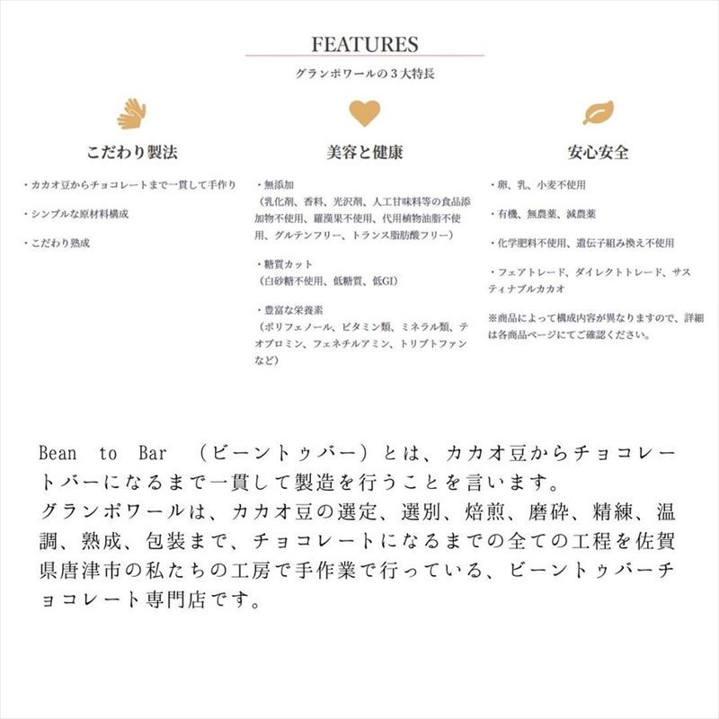 身体にいいものをお届けしたい。
そんな思いで有機や無農薬・減農薬など独自基準で厳選。