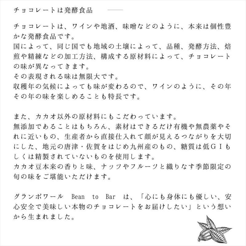 地元の唐津・佐賀をはじめ九州産の物、糖質は低GIのものを使用。