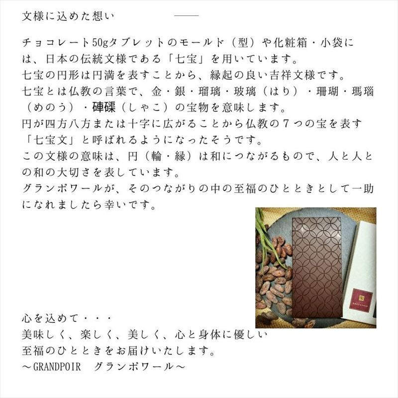 縁起の良い吉祥文様で化粧箱・小袋に入れお届け。
ギフトや贈答品にも最適。