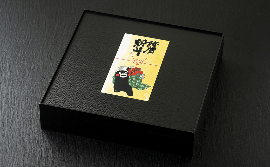 2022年 1段重おせち 全30品