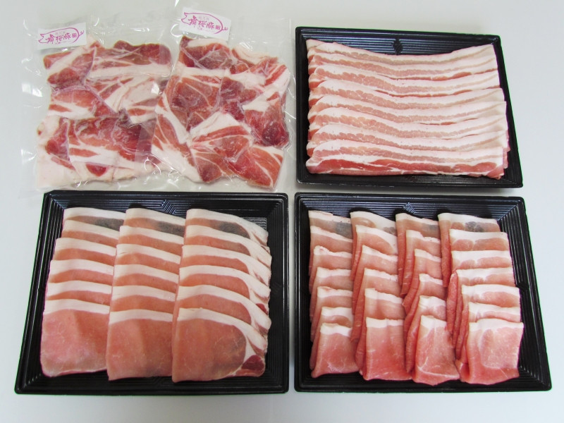 6月：スライス1.4キロ