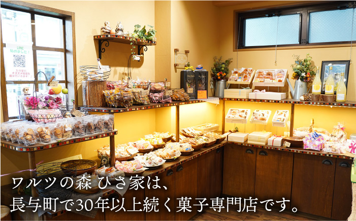 スイーツ ケーキ ロールケーキ ろーるけーき 食べ比べ セット 生クリーム 洋菓子 お菓子 冷凍 定期便